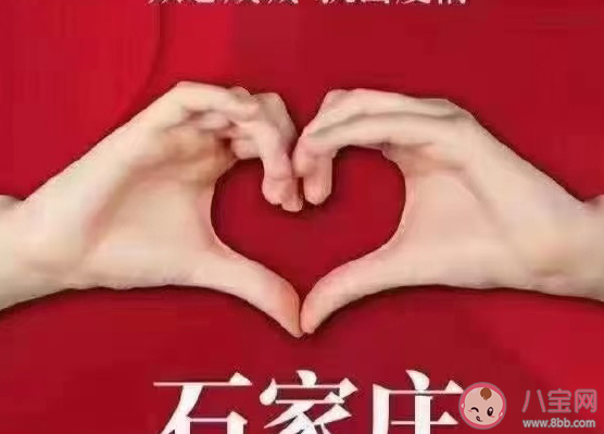 2021加油河北朋友圈文案 加油河北正能量感慨說說 2021加油河北朋友圈文案 加油河北正能量感慨說說