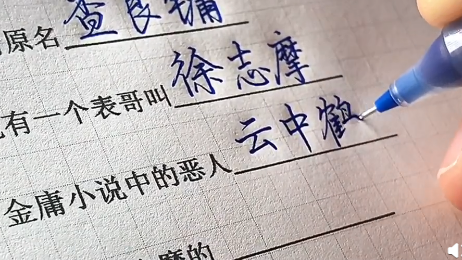 金庸的一家人有多厲害 金庸的親屬關(guān)系圖 金庸的一家人有多厲害 金庸的親屬關(guān)系圖