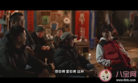 《奇妙之城》肖戰(zhàn)在第幾期 肖戰(zhàn)什么時(shí)候出現(xiàn)