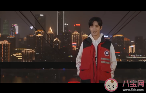 《奇妙之城》肖戰(zhàn)在第幾期 肖戰(zhàn)什么時(shí)候出現(xiàn)