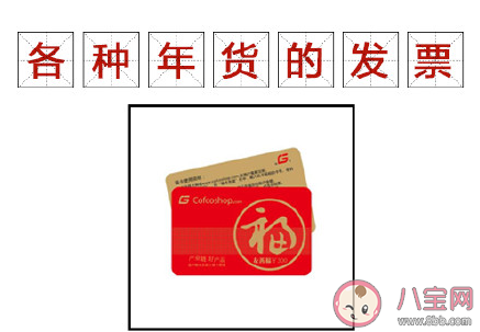 有票青年是什么意思 返鄉(xiāng)有票青年分類