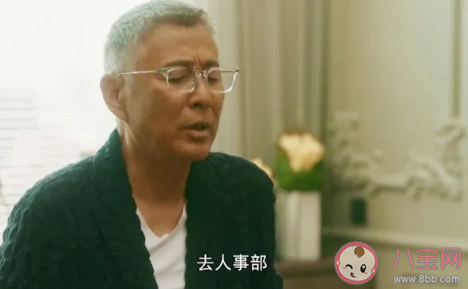 流金歲月朱鎖鎖和葉謹言到底是什么關(guān)系 朱鎖鎖是葉謹言的女兒嗎