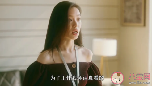 流金歲月朱鎖鎖和葉謹言到底是什么關(guān)系 朱鎖鎖是葉謹言的女兒嗎