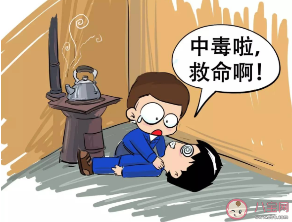 防寒保暖謹防一氧化碳中毒 冬季如何避免一氧化碳中毒