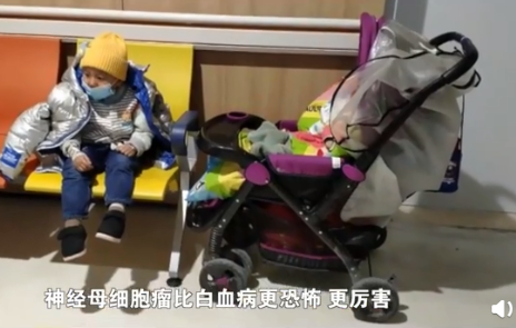 爸爸幫5歲患癌兒子列愿望清單是怎么回事 神經母細胞瘤是怎樣的病 爸爸幫5歲患癌兒子列愿望清單是怎么回事 神經母細胞瘤是怎樣的病