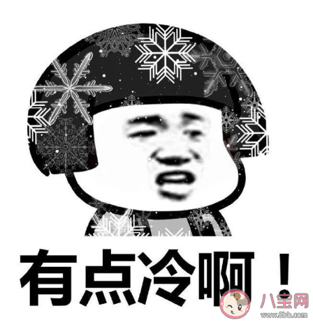 2021寒潮來了怎么御寒保暖 怎么穿更保暖