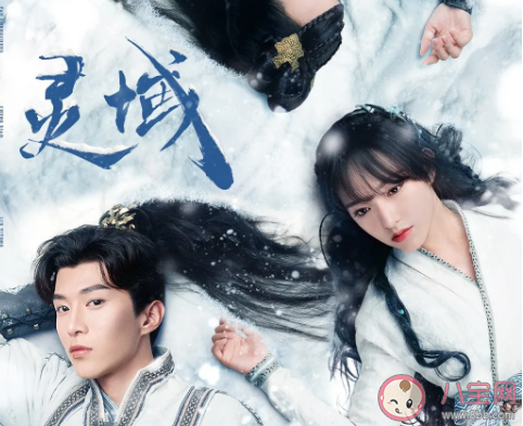 《靈域》秦烈身體里面的到底是誰(shuí) 秦烈有幾個(gè)老婆結(jié)局是什么