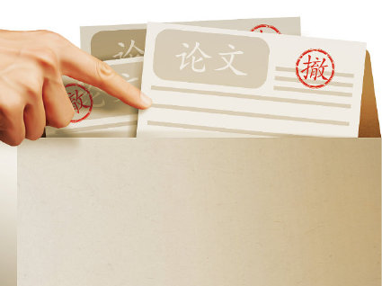 本科畢業(yè)論文每年抽檢一次何時開始實施 有哪些處罰