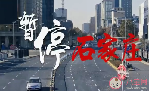 石家莊火車站暫停進站乘車是怎么回事 會暫停多長時間