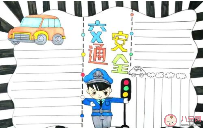 中國警察節(jié)手抄報(bào)圖片內(nèi)容大全 中國警察節(jié)有意義的手抄報(bào)模板