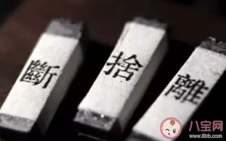 有哪些高效好用的方法消滅負能量 清除負能量的小技巧 有哪些高效好用的方法消滅負能量 清除負能量的小技巧