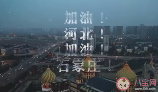 石家莊進(jìn)出市域車輛須憑證進(jìn)出是怎么回事 具體是如何規(guī)定的