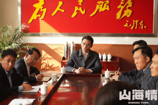 《山海情》主要講的什么故事 閩寧鎮(zhèn)為什么改名了 《山海情》主要講的什么故事 閩寧鎮(zhèn)為什么改名了