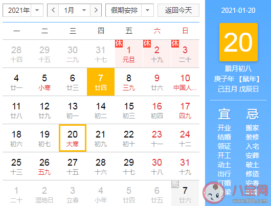 2021臘八和大寒同一天嗎 臘八節和大寒節氣有什么禁忌 2021臘八和大寒同一天嗎 臘八節和大寒節氣有什么禁忌