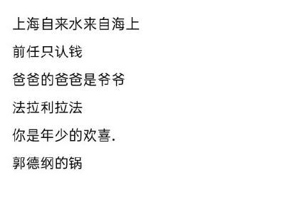 正反讀一個意思的句子有哪些 正讀和反讀一樣的句子大全 正反讀一個意思的句子有哪些 正讀和反讀一樣的句子大全