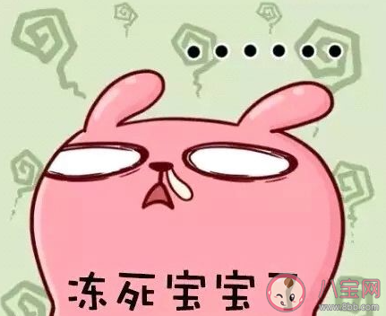 全國冰箱冷凍地圖來了 全國近9成國土冷如鉆冰箱是怎么回事