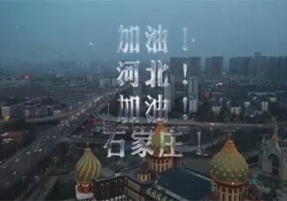 石家莊進出市域車輛須憑證進出是怎么回事 具體是如何規(guī)定的