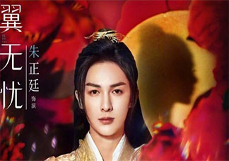 《九州朱顏記》原著小說是什么 《九州朱顏記》劇情演員表介紹