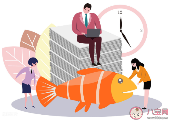 發(fā)現(xiàn)同事摸魚(yú)該不該告狀 上班摸魚(yú)行為大賞