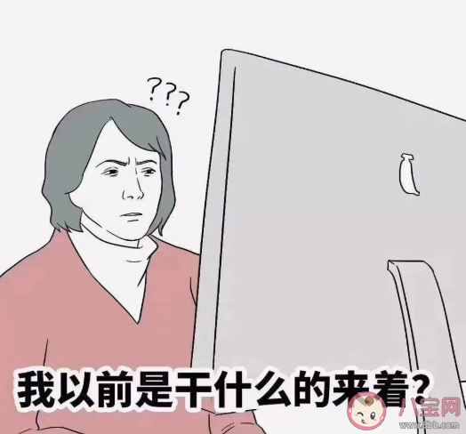 發(fā)現(xiàn)同事摸魚(yú)該不該告狀 上班摸魚(yú)行為大賞