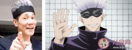 咒力沒用完可以放冰箱嗎是什么梗 咒力沒用完可以放冰箱梗的出處是什么