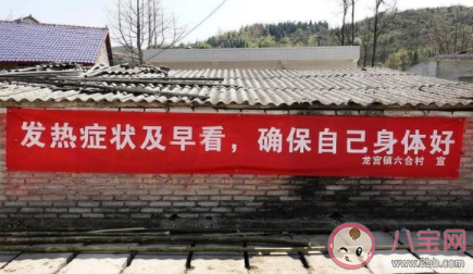 疫情防控的最薄弱環節是什么 為什么農村是新冠病毒突破口