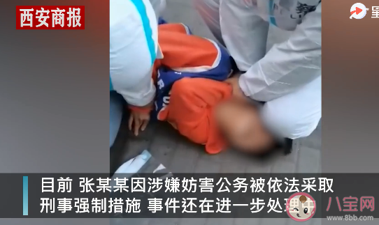 16歲男孩做核酸插隊(duì)咬傷民警是怎么回事 咬警察要被如何處理 16歲男孩做核酸插隊(duì)咬傷民警是怎么回事 咬警察要被如何處理