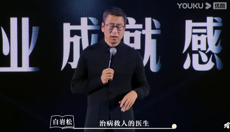 白巖松談打工人現(xiàn)象說(shuō)了什么 打工人是自嘲消極的嗎 白巖松談打工人現(xiàn)象說(shuō)了什么 打工人是自嘲消極的嗎