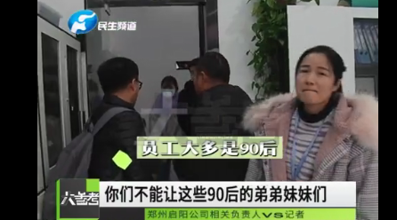 90后不自愿加班為什么被扣整月績效 不加班扣錢合理嗎