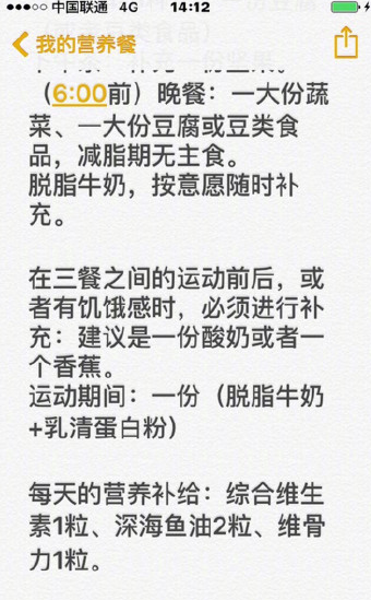 譚維維健康減肥食譜 譚維維健康減肥食譜清單