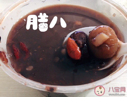 一個人過臘八節(jié)的發(fā)朋友圈說說 一個人過臘八節(jié)心情感受 一個人過臘八節(jié)的發(fā)朋友圈說說 一個人過臘八節(jié)心情感受