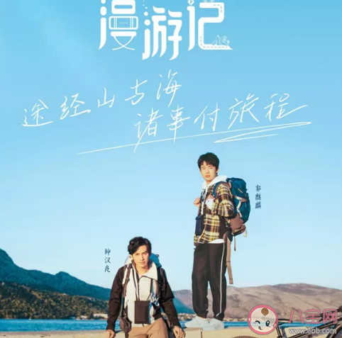 2021年網絡劇節目名單盤點 2021年新上映的電影有哪些