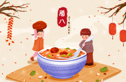 2021臘八節(jié)到了溫馨溫暖祝福語 臘八節(jié)節(jié)美好祝福語大全