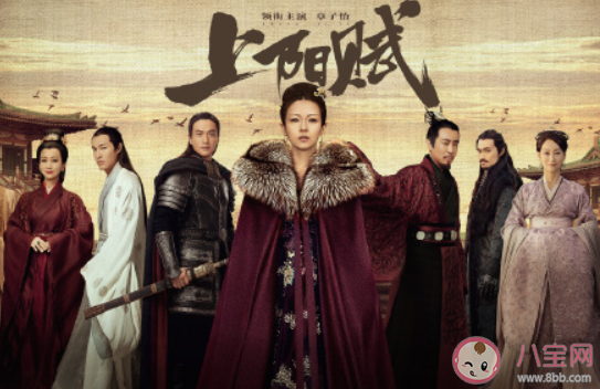 《上陽賦》原著小說大結局是什么 王儇和蕭綦最后在一起了嗎