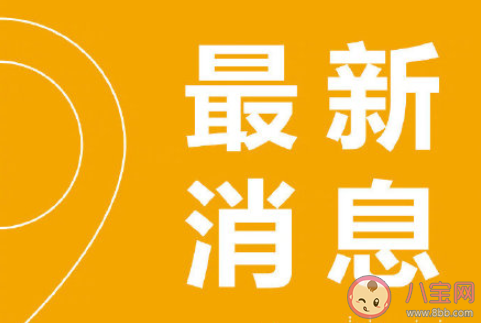 北京順義摸排出1011名風險人員是怎么回事 這些人都來自于哪里
