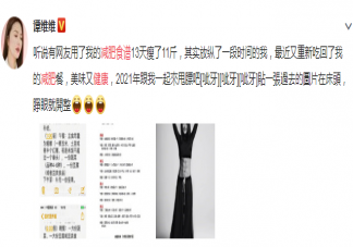 譚維維健康減肥食譜 譚維維健康減肥食譜清單