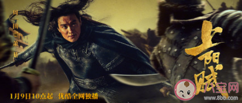 《上陽賦》追劇日歷 《上陽賦》每周更新幾集