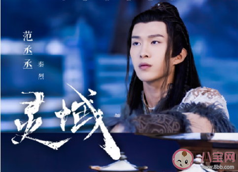 范丞丞新歌《醉墨》歌詞是什么 《醉墨》完整版歌詞在線聽歌