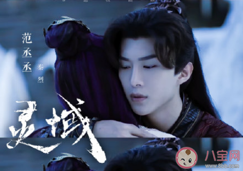 范丞丞新歌《醉墨》歌詞是什么 《醉墨》完整版歌詞在線聽歌