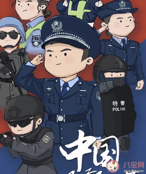第一個警察節慶祝標語大全 祝警察節日快樂句子