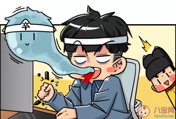 年輕人猝死的三大導火索是什么 怎么知道自己會不會猝死