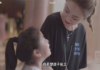 薇婭說獨(dú)立不是什么事都要自己做 如何正確理解人要獨(dú)立