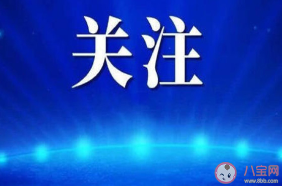 湖北建議2021原地過年的地方有哪些 在外工作的湖北人過年能回家嗎 湖北建議2021原地過年的地方有哪些 在外工作的湖北人過年能回家嗎