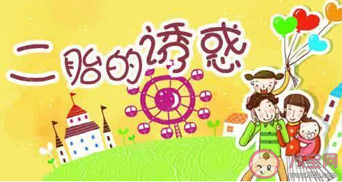 2021殘疾人生二胎會有補助嗎 2021殘疾人證可以帶來哪些福利