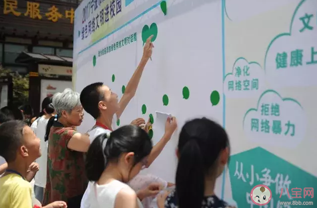 中國青少年網(wǎng)絡(luò)素養(yǎng)平均得分是多少 如何提高青少年網(wǎng)絡(luò)素養(yǎng) 中國青少年網(wǎng)絡(luò)素養(yǎng)平均得分是多少 如何提高青少年網(wǎng)絡(luò)素養(yǎng)