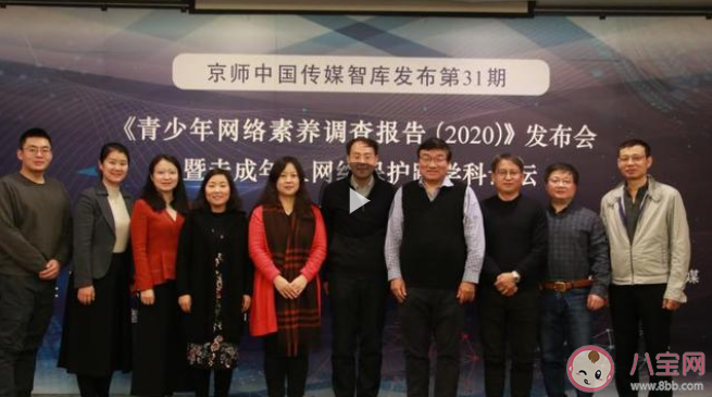 中國青少年網(wǎng)絡(luò)素養(yǎng)平均得分是多少 如何提高青少年網(wǎng)絡(luò)素養(yǎng) 中國青少年網(wǎng)絡(luò)素養(yǎng)平均得分是多少 如何提高青少年網(wǎng)絡(luò)素養(yǎng)