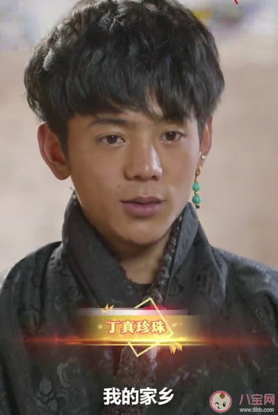 青年大學習丁真在哪里看 青年大學習第十季第十期答案題目解析匯總