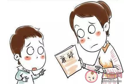 孩子背古詩記不住第一句怎么辦 怎樣教孩子快速背古詩