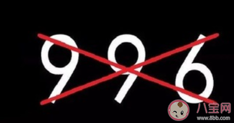 724工作制是什么意思 724加班是什么意思