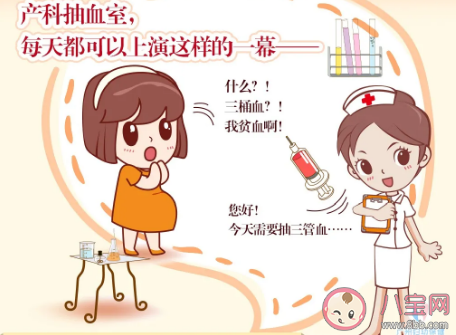 孕期貧血和缺血有什么不一樣 孕婦貧血對胎兒有影響嗎